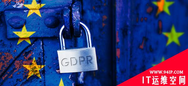 企业GDPR安全隐私合规性指南