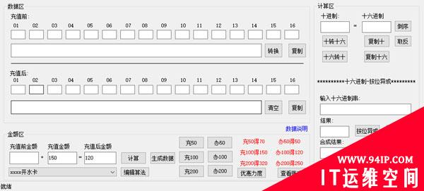 白话物联网安全（三）：IoT设备的安全防御