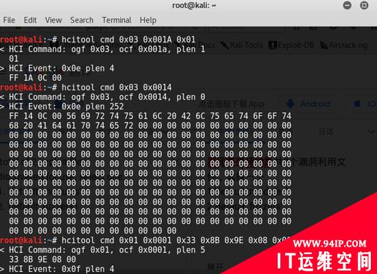 白话物联网安全（三）：IoT设备的安全防御