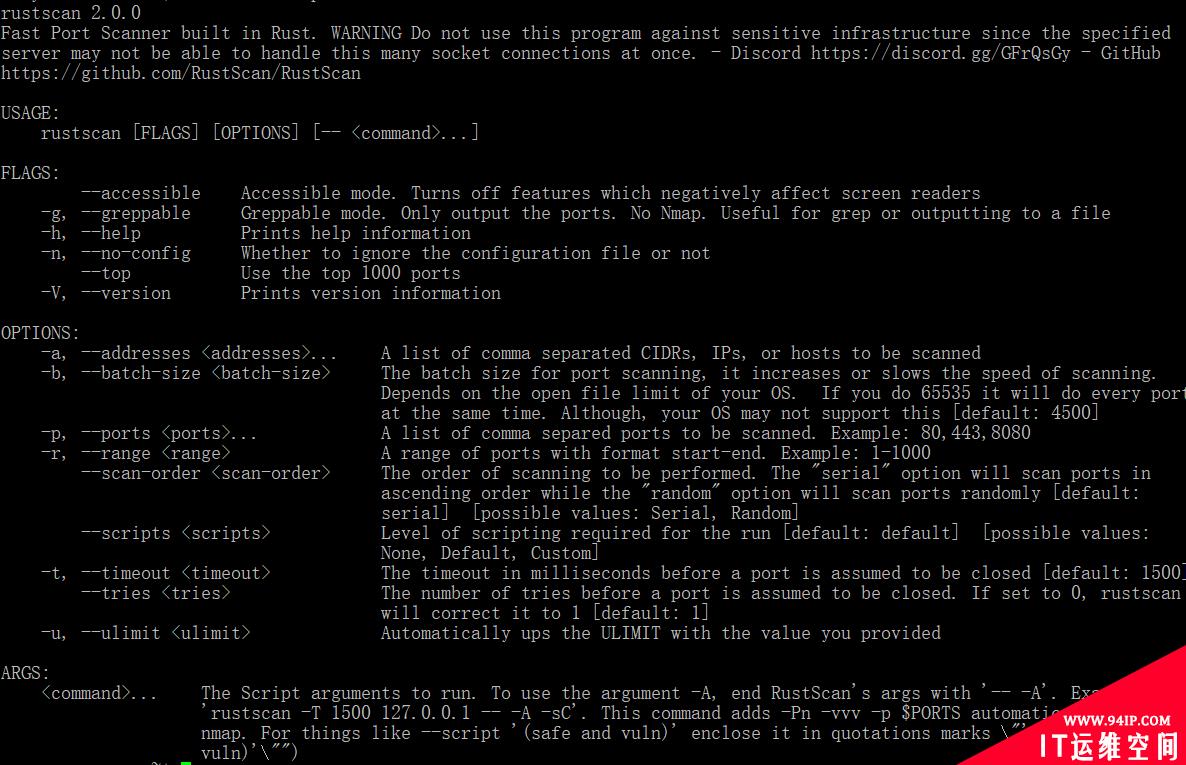 RustScan——Rust开发的高速端口扫描器