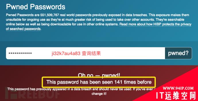 安全趣闻 | “ji32k7au4a83”竟然是一个典型弱密码