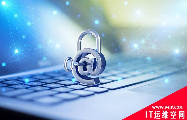 RSA 2019大会值得关注的10个网络安全趋势
