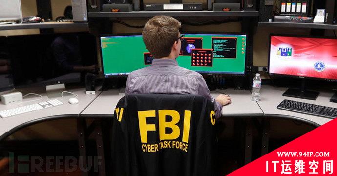 FBI出现内鬼，分析师被指窃取国家安全文件