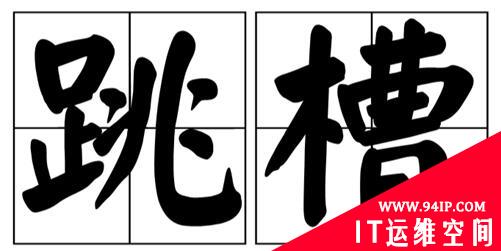 初入甲方的企业安全建设规划