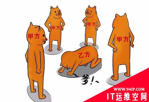 初入甲方的企业安全建设规划