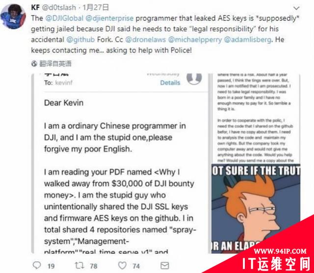 什么仇什么怨，前员工泄露大疆源代码被罚20万