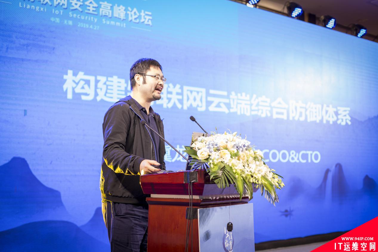 三个疑问直击2019梁溪物联网安全高峰论坛