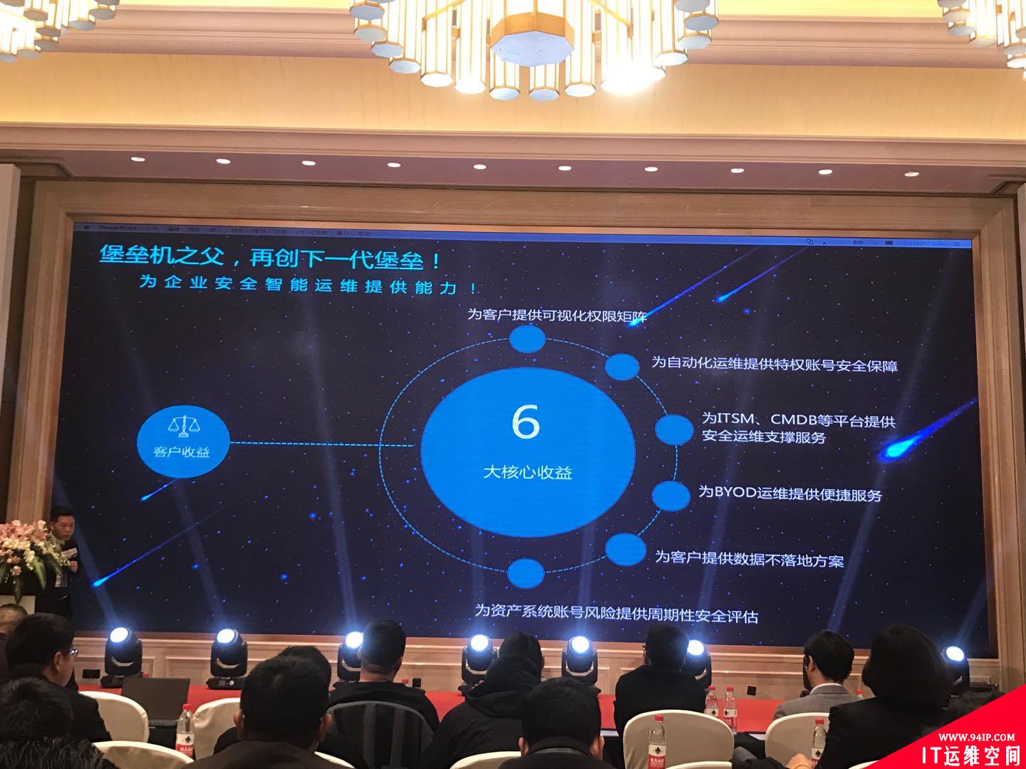 为企业安全智能运维赋能，汉领信息推下一代堡垒机PAM