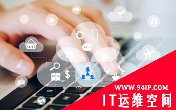 2021年六个新兴的网络安全主题