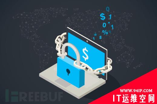 勒索软件一般索要多少赎金？来看看这份报告