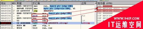 网络安全编程：编写密码显示程序