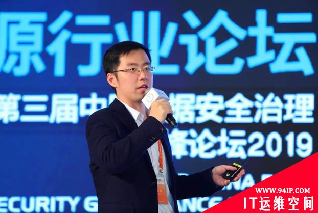 构想、实践、探索一个都不能少！业界四位大咖共论能源行业数据安全治理