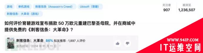 纯技术上来说，《看门狗》里的各种骇客技术有可能实现吗？