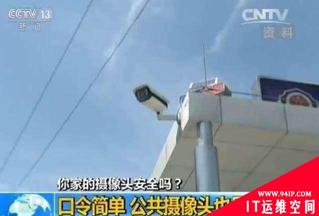 纯技术上来说，《看门狗》里的各种骇客技术有可能实现吗？