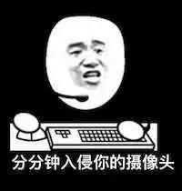纯技术上来说，《看门狗》里的各种骇客技术有可能实现吗？
