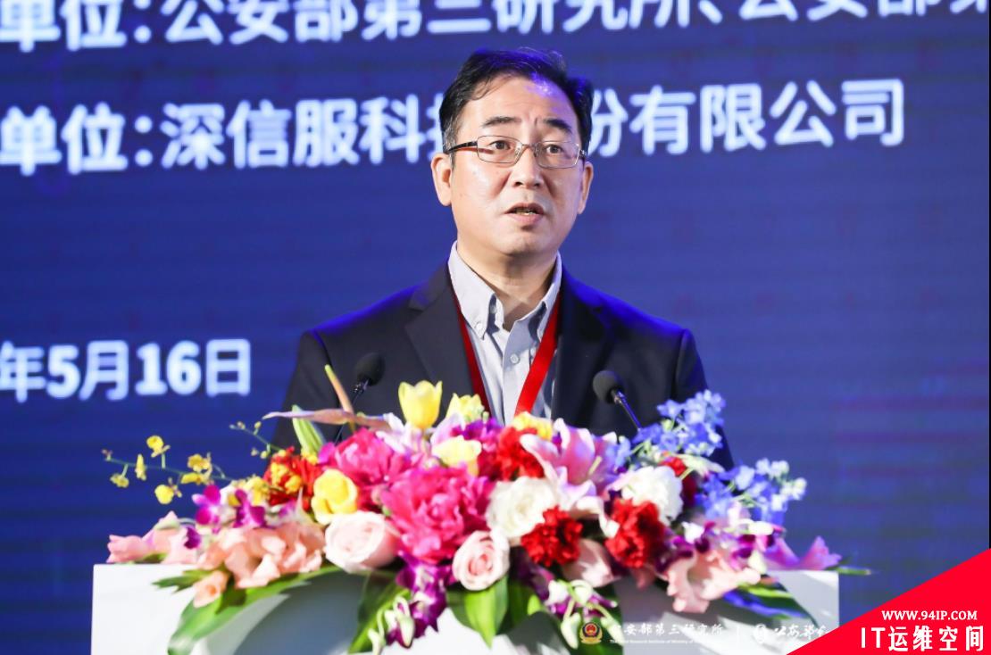 权威解读 | 网络安全等级保护2.0标准体系以及主要标准