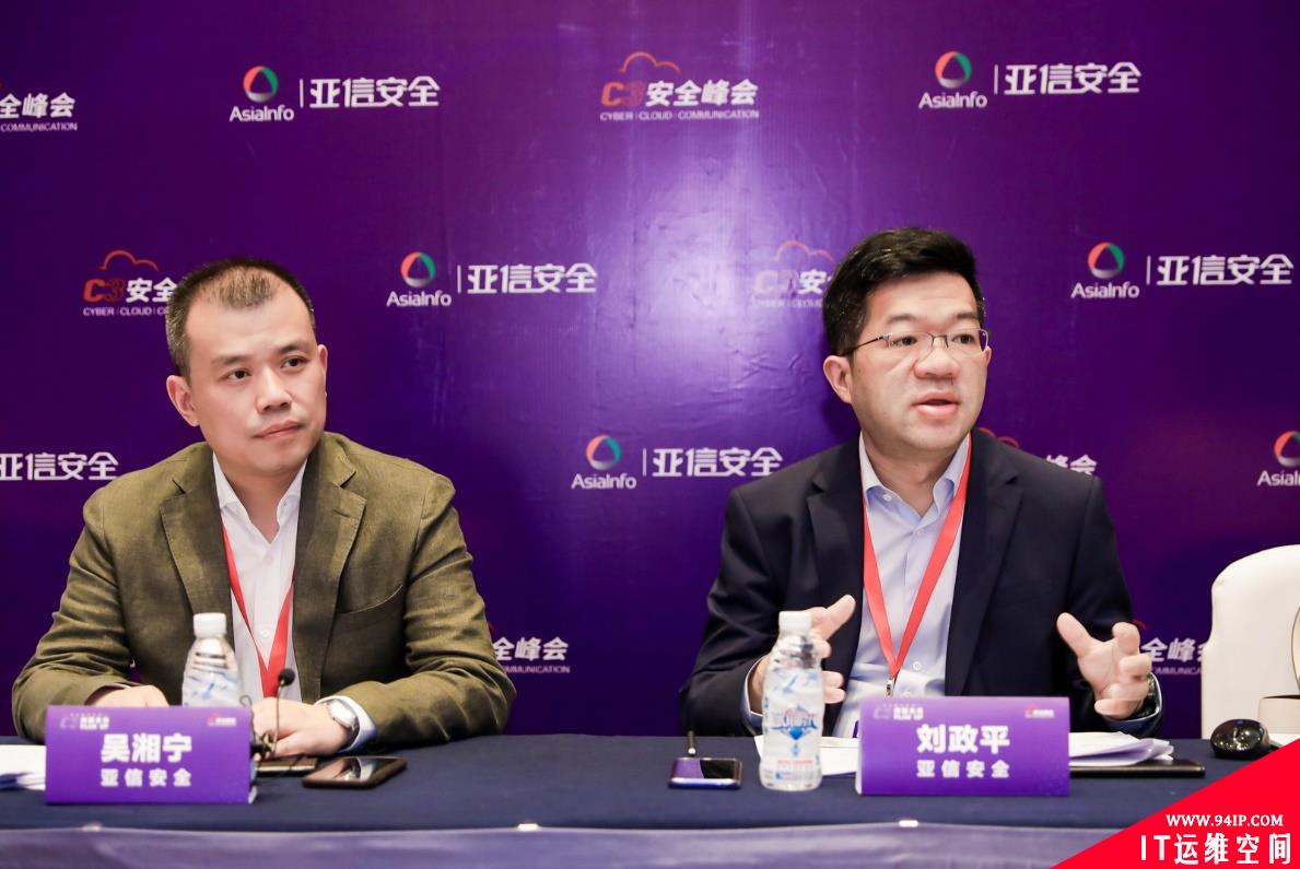 亚信安全：5G网络建设之初，就应将安全问题考虑其中
