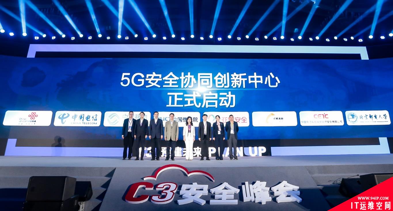 亚信安全：5G网络建设之初，就应将安全问题考虑其中