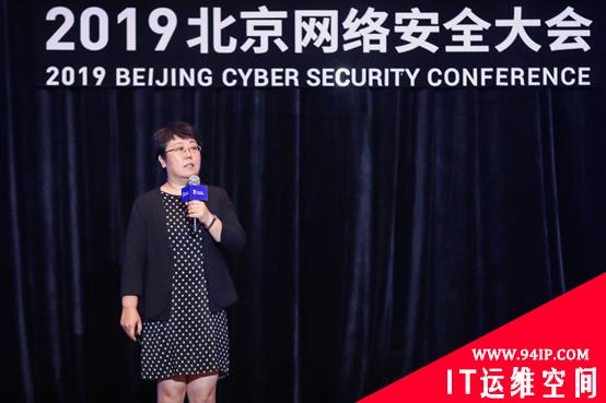 2019北京网络安全大会：百家企业担当安全使命