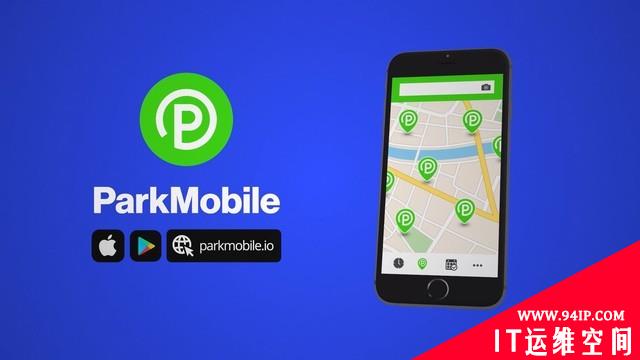 ParkMobile暴露2100万用户的车牌数据
