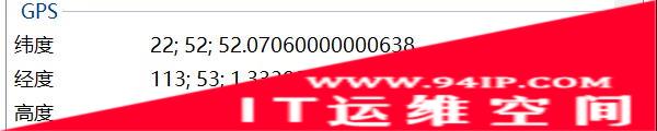 “我怎么就被一张照片出卖了？”
