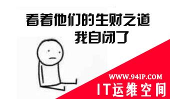 盘点2019年勒索病毒灾难事件