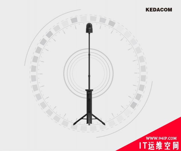移动布控神器 | 科达猎鹰移动人像布控灵动登场