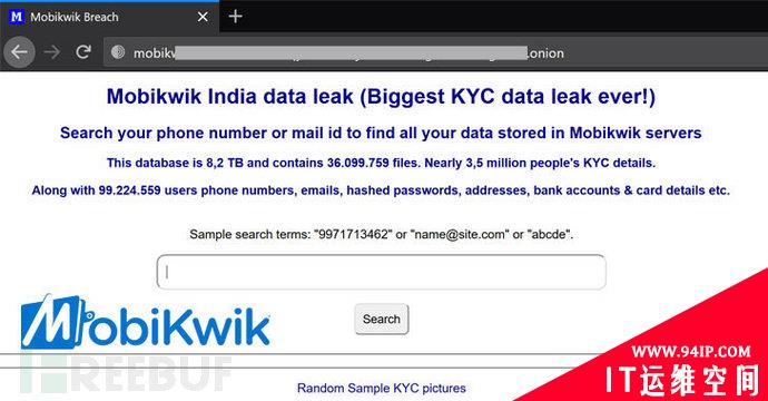 印度移动支付服务商MobiKwik 350万用户信息在暗网泄露