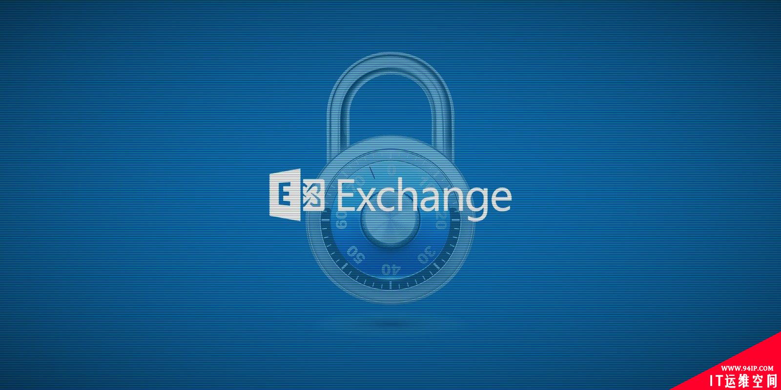 恶意软件报告：Black Kingdom正在利用Exchange漏洞部署勒索软件