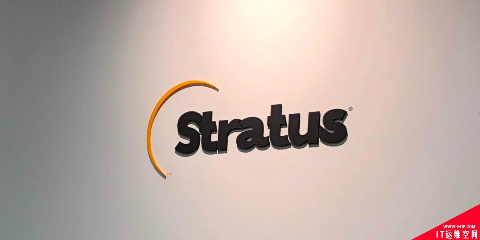 [十万火急]快报！高性能服务提供商Stratus遭勒索软件攻击