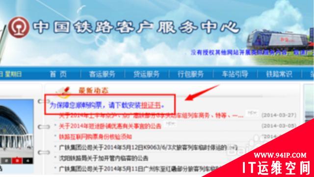 HTTPS原理分析 带着疑问层层深入