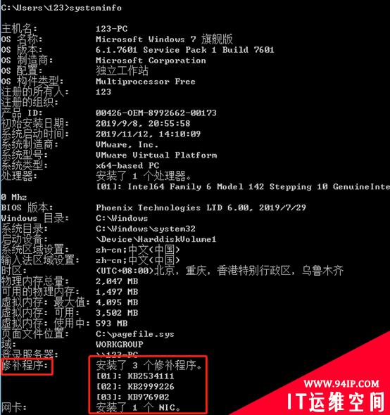 提权总结以及各种利用姿势