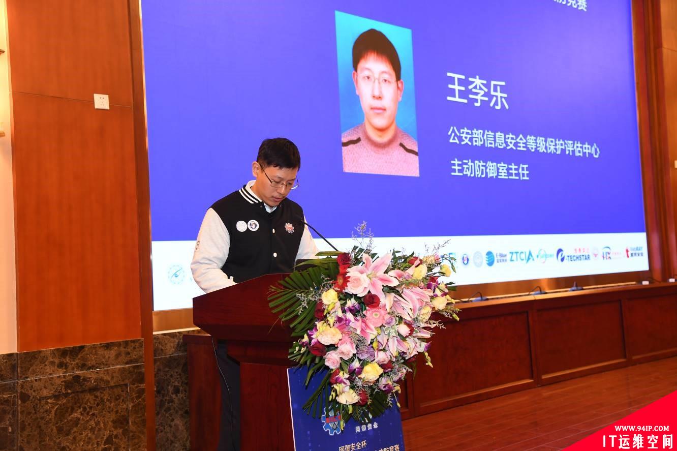 “网御安全杯”全国第五届工控系统信息安全攻防竞赛再起硝烟