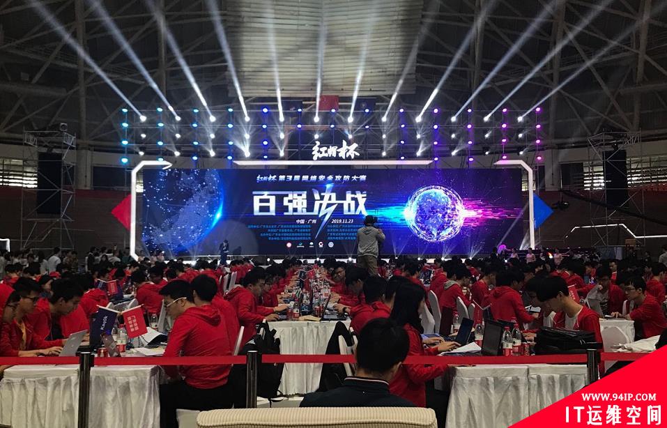 致敬时代 | 第三届“红帽杯”网络安全攻防大赛总决赛圆满落幕