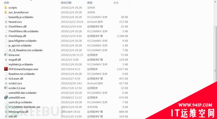 2019年全球十大流行勒索病毒