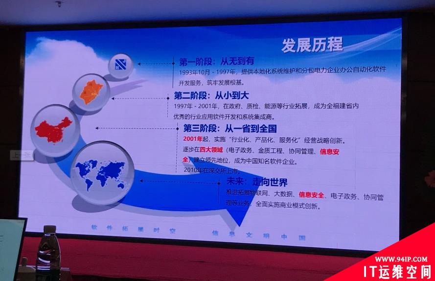 26年软件企业蓄势蝶变，2019榕基软件(北京)合作伙伴大会成功召开