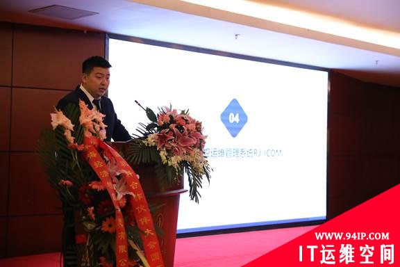 26年软件企业蓄势蝶变，2019榕基软件(北京)合作伙伴大会成功召开