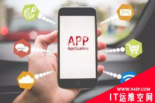 公安机关查处了100款违法采集个人信息的APP