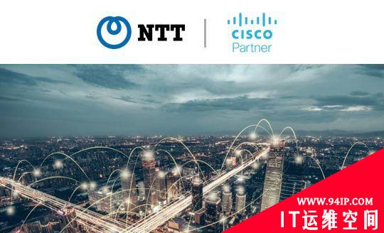 NTT为金融客户基于思科高性能数据中心网络提供私有云解决方案