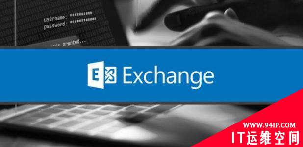 Microsoft Exchange Server攻击：告诉防御者的8个经验教训