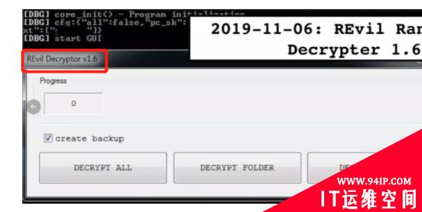 3.25 亿！REvil 勒索团伙又出动，这次中大型企业躺枪了
