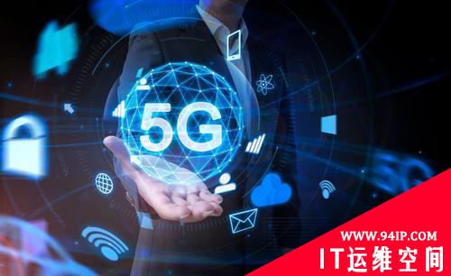 对于5G，安全设计必不可少