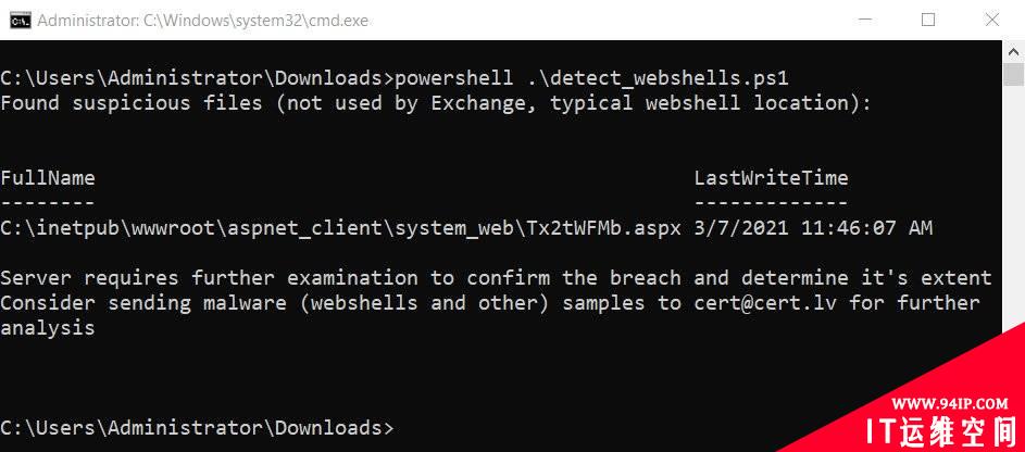 微软的MSERT工具现在可以从Exchange Server攻击中找到web shell