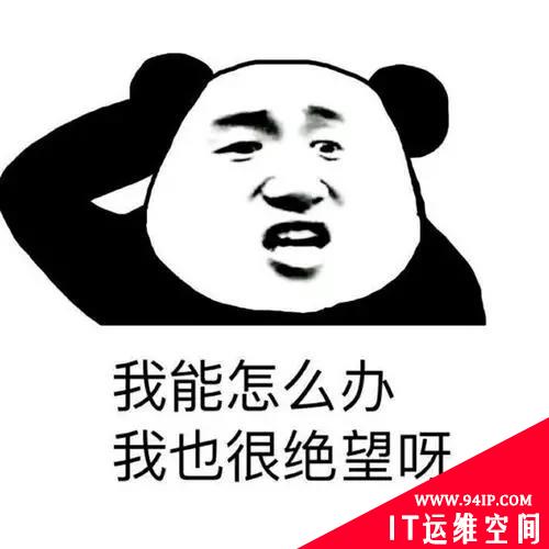 Elasticsearch又泄露27亿数据，波及BAT等大厂