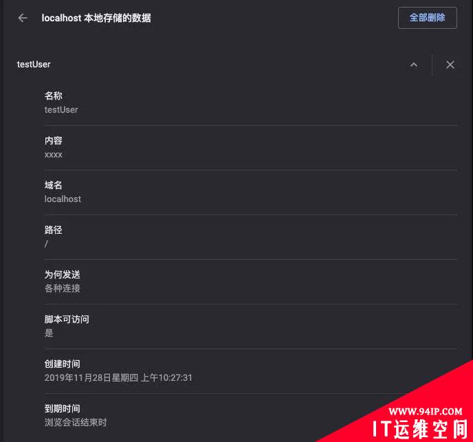 不了解Cookie、Session、Token？一文给你整明白