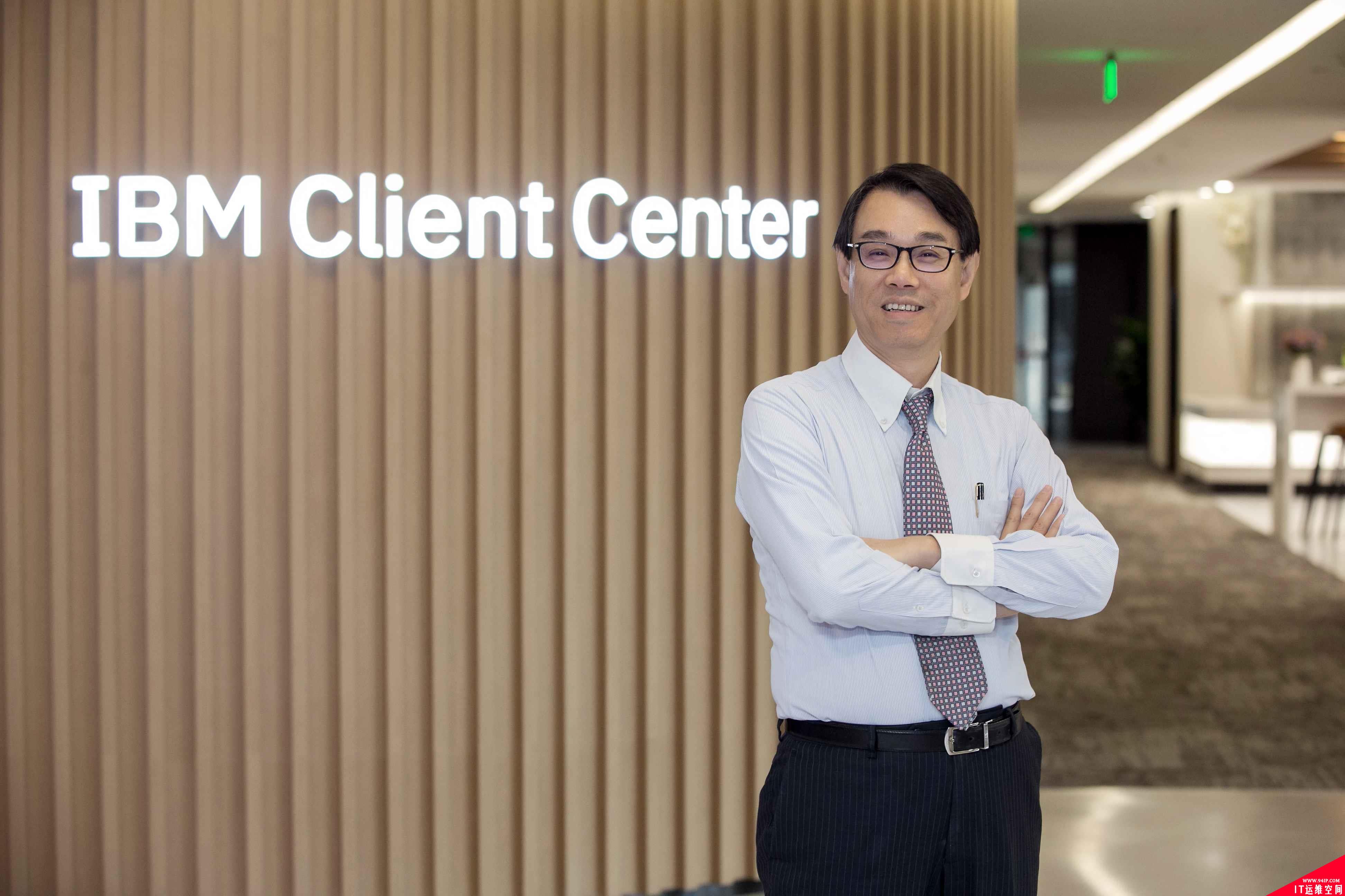 多云时代，看IBM如何护航企业上云之旅