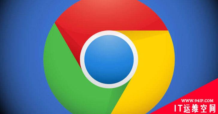 CVE-2021-21193：Chrome 0-Day漏洞