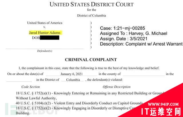 关于FBI对嫌疑人使用谷歌等互联网公司数据的调证过程