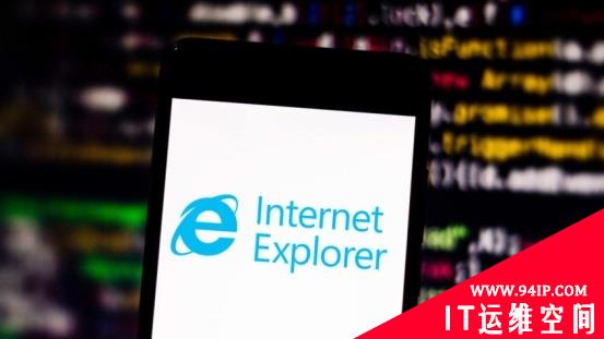 微软封堵 IE 漏洞：曾被黑客疯狂利用