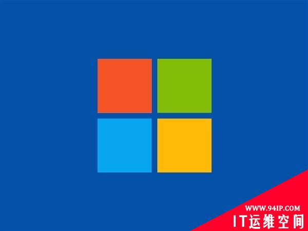 朝鲜黑客利用关键零日漏洞对Windows 10下手：微软正面解决